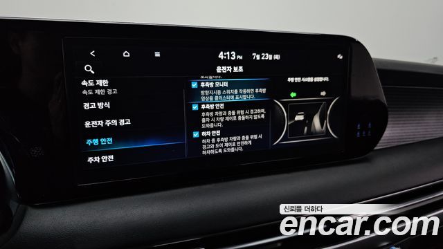 Hyundai Palisade 2023 — photo 25
