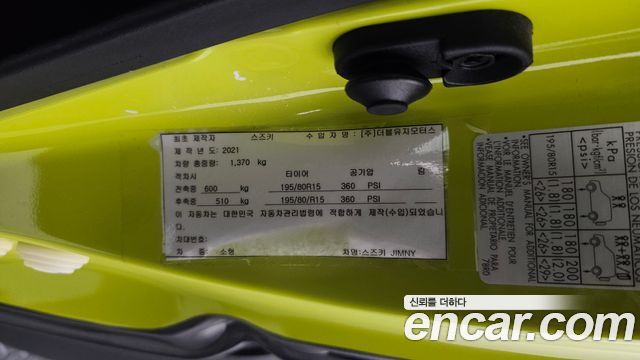 Suzuki Jimny 2021 — photo 9