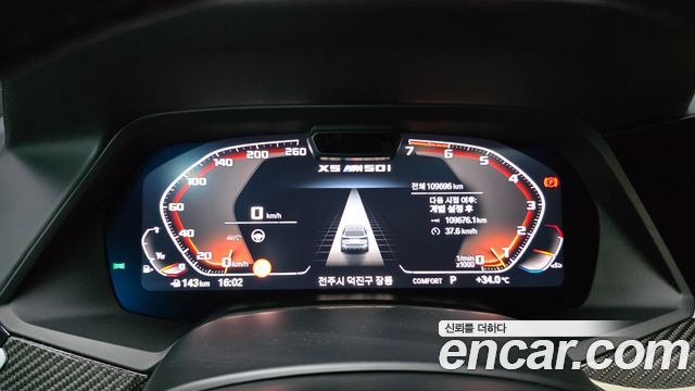 BMW X5 2022 — photo 8