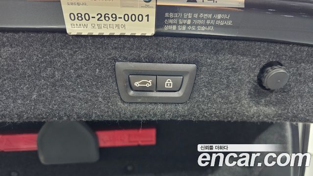 BMW 5-Series 2017 — photo 20
