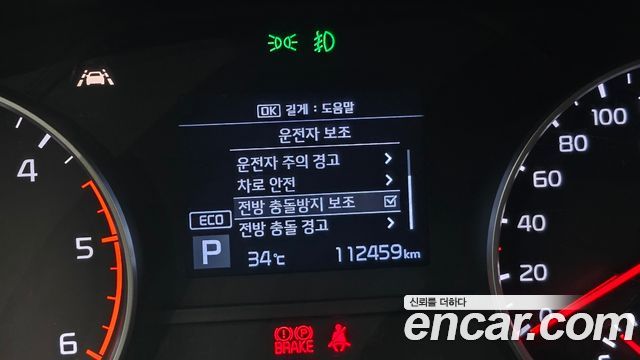 Kia Sportage 2019 — photo 20