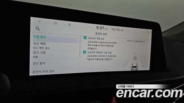 Kia EV6 2022 — photo 31