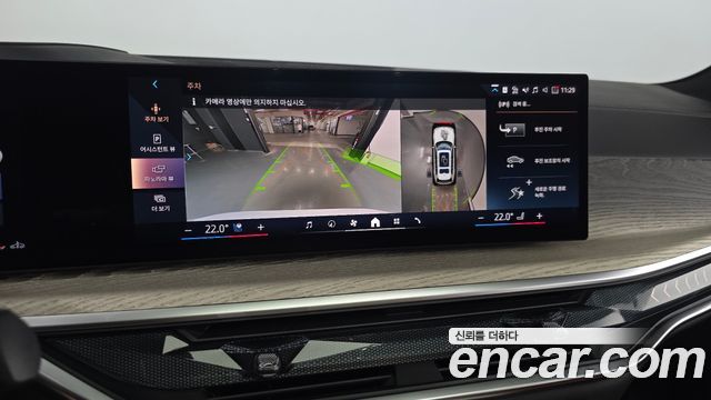 BMW X7 2025 — photo 21