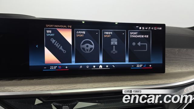 BMW X7 2025 — photo 23