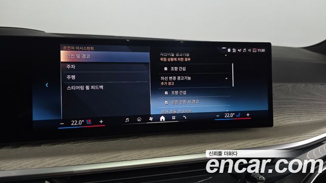 BMW X7 2025 — photo 24