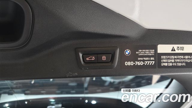BMW X7 2025 — photo 26