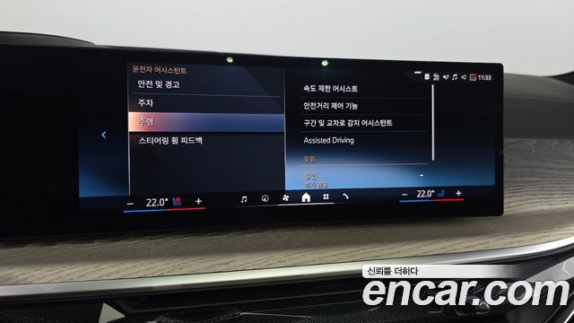 BMW X7 2025 — photo 31