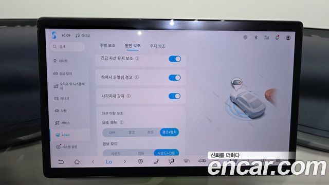 BYD Atto 3 2025 — photo 16