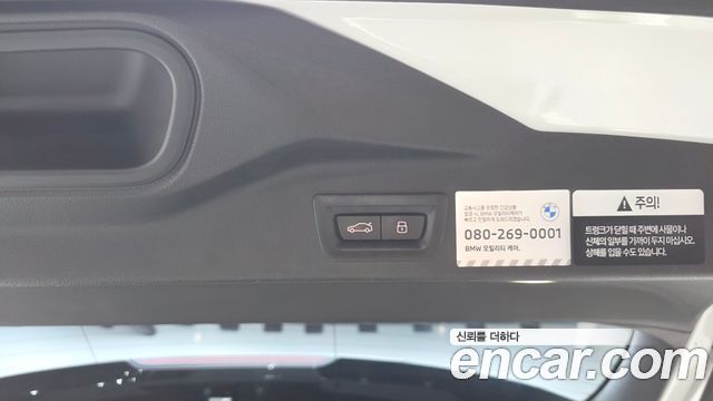 BMW X5 2025 — photo 33