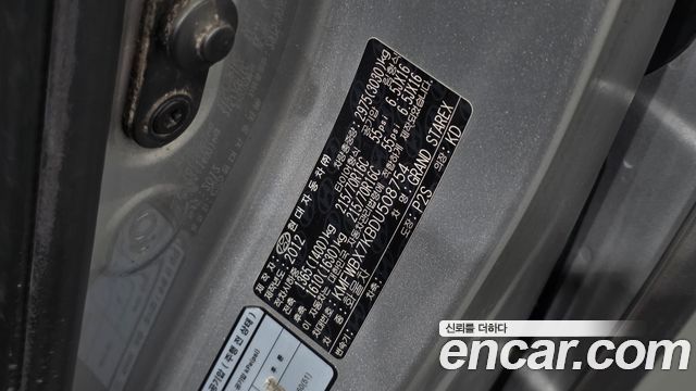 Hyundai Starex 2013 — photo 30
