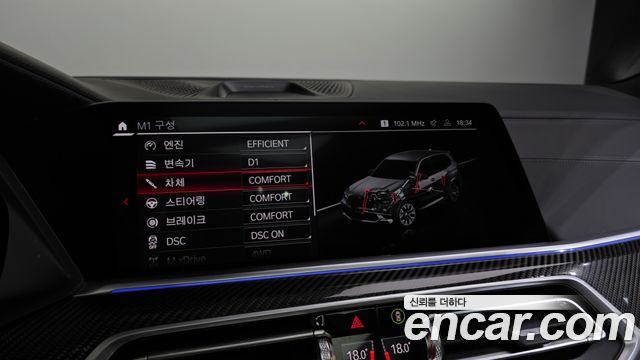 BMW X5M 2023 — photo 16