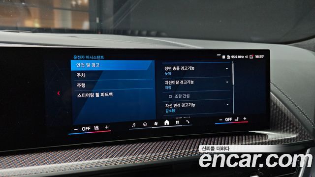 BMW XM 2026 — photo 15