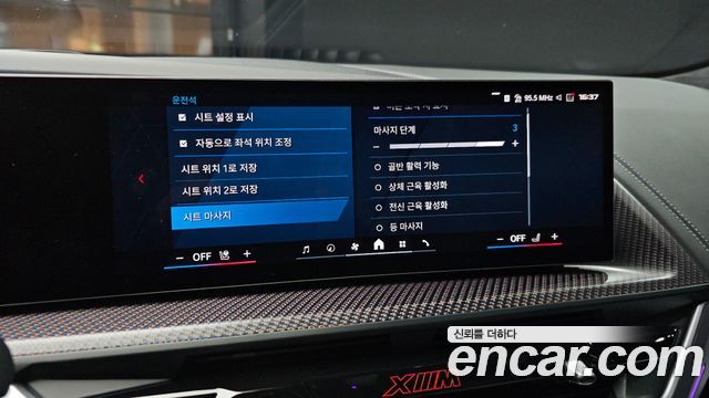 BMW XM 2026 — photo 16