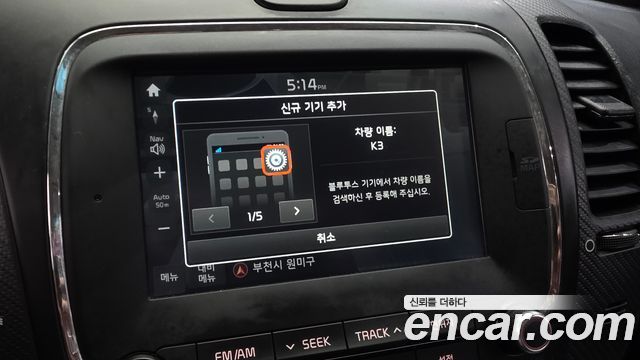 Kia K3 2017 — photo 19
