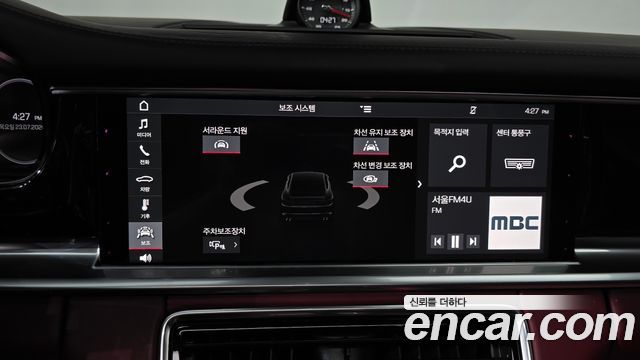 Porsche Panamera 2018 — photo 13