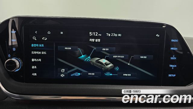 Hyundai Sonata 2023 — photo 17