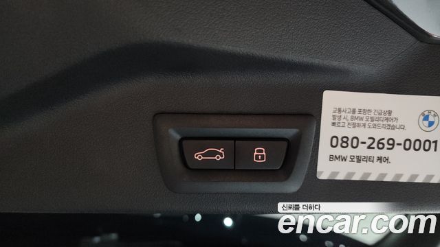 BMW X5 2025 — photo 18