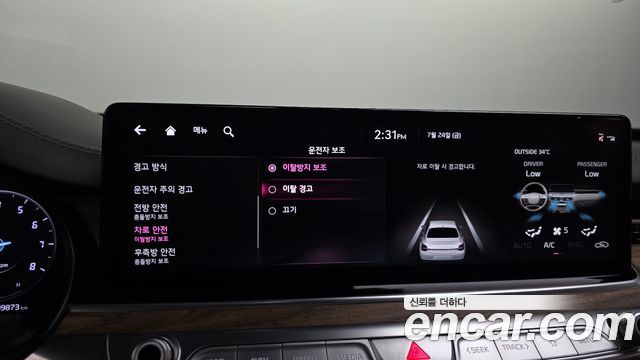 Kia K9 2023 — photo 33