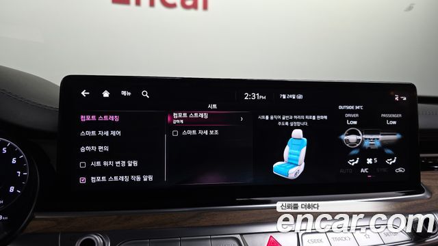 Kia K9 2023 — photo 34