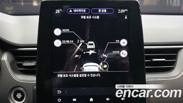 Renault Korea XM3 2023 — photo 22