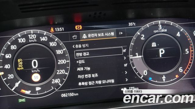 Land Rover Range Rover 2020 — photo 15