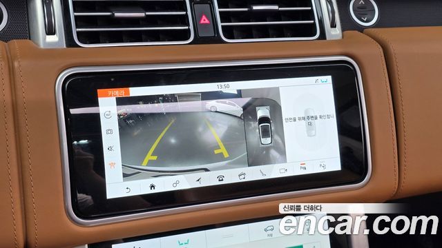 Land Rover Range Rover 2020 — photo 16