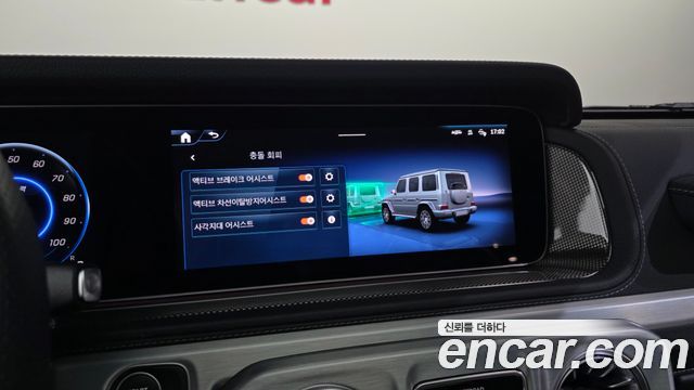 Mercedes-Benz G-Class 2025 — photo 32