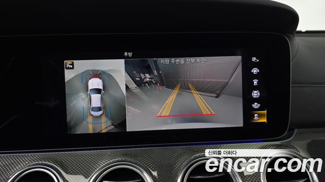 Mercedes-Benz E-Class 2021 — photo 20