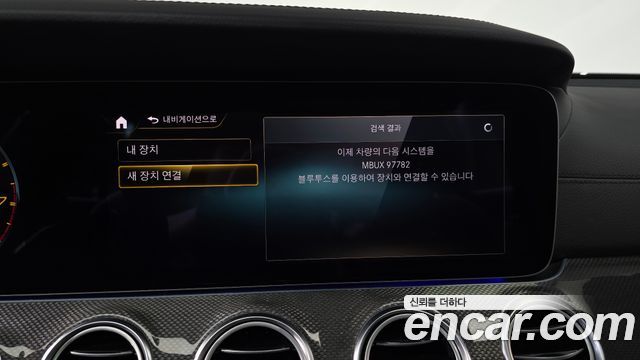 Mercedes-Benz E-Class 2021 — photo 32