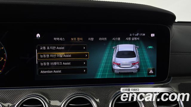 Mercedes-Benz E-Class 2021 — photo 33
