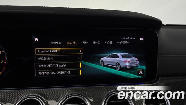 Mercedes-Benz E-Class 2021 — photo 34