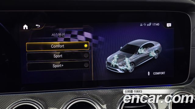 Mercedes-Benz E-Class 2021 — photo 35