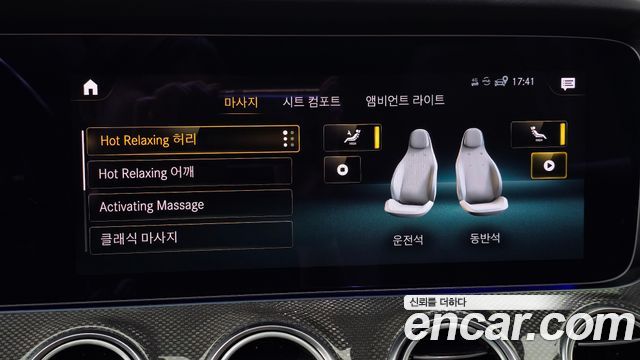 Mercedes-Benz E-Class 2021 — photo 36