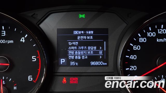 Kia Canival 2019 — photo 23