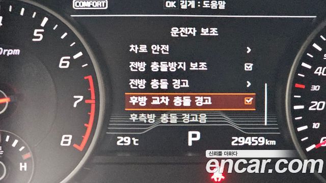 Kia Stinger 2019 — photo 19