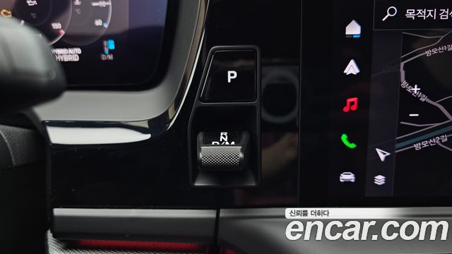 Porsche Panamera 2026 — photo 12