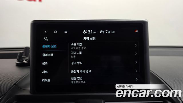 Hyundai Casper 2023 — photo 31