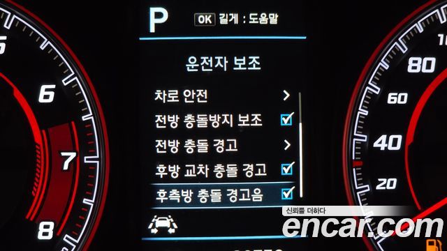 Hyundai Kona 2019 — photo 16