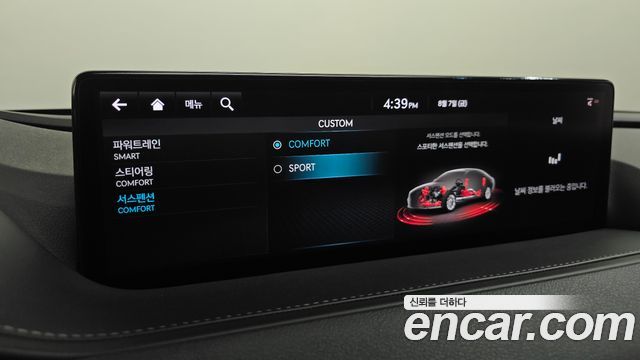 Genesis G80 2021 — photo 35