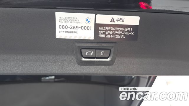 BMW X3 2026 — photo 27