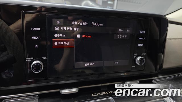 Kia Canival 2023 — photo 22