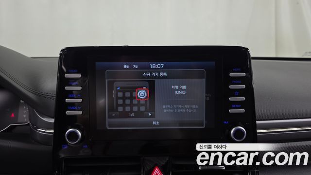Hyundai Ioniq 2020 — photo 22