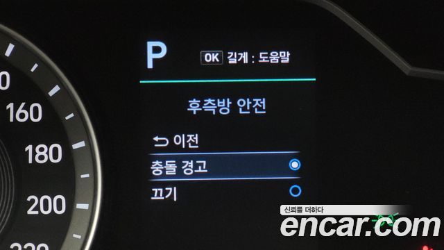 Hyundai Ioniq 2020 — photo 23