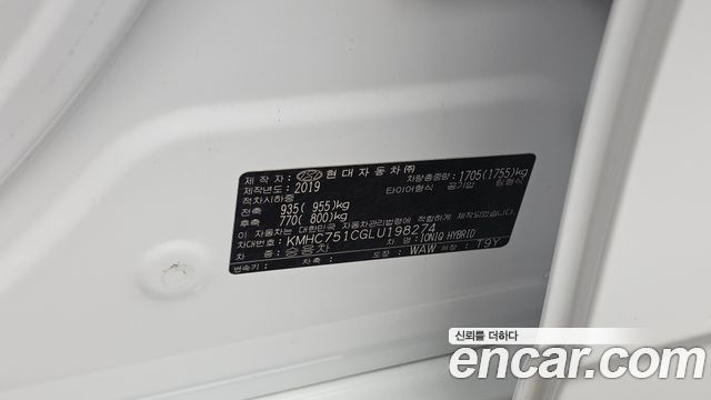 Hyundai Ioniq 2020 — photo 27
