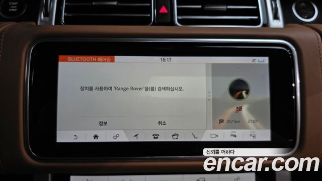 Land Rover Range Rover 2020 — photo 32