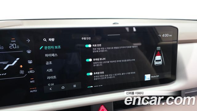 Kia Seltos 2026 — photo 23