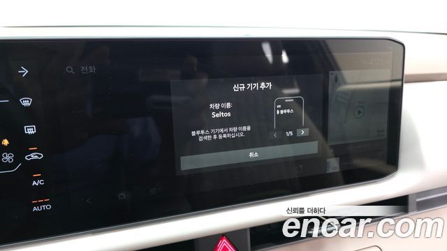 Kia Seltos 2026 — photo 30