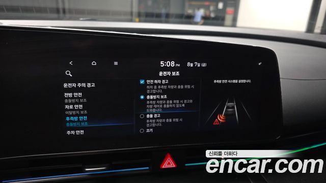 Hyundai AVANTE 2023 — photo 22