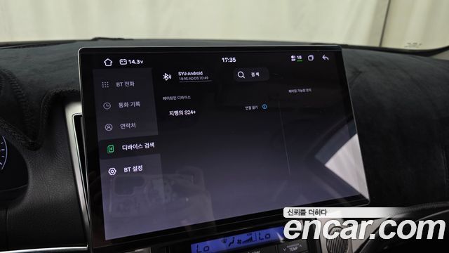 Hyundai Veracruz 2015 — photo 16