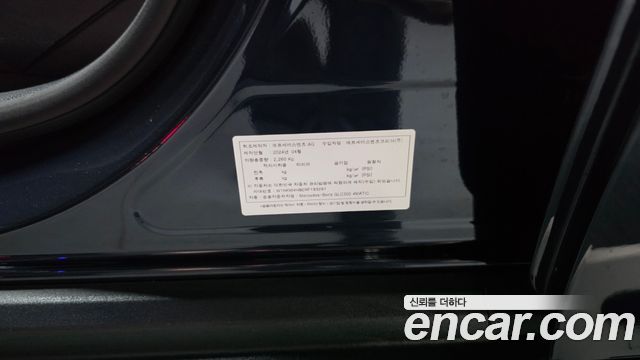 Mercedes-Benz GLC-Class 2024 — photo 25